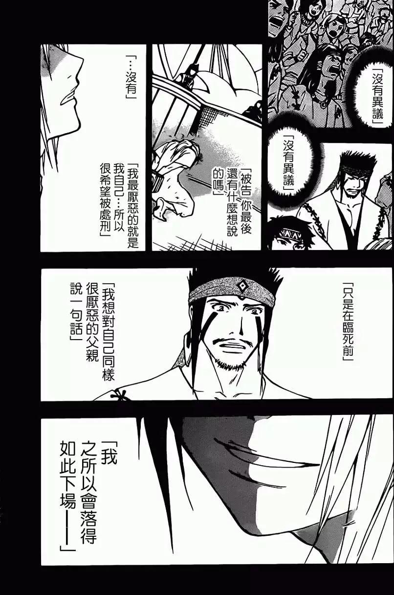 第233回14