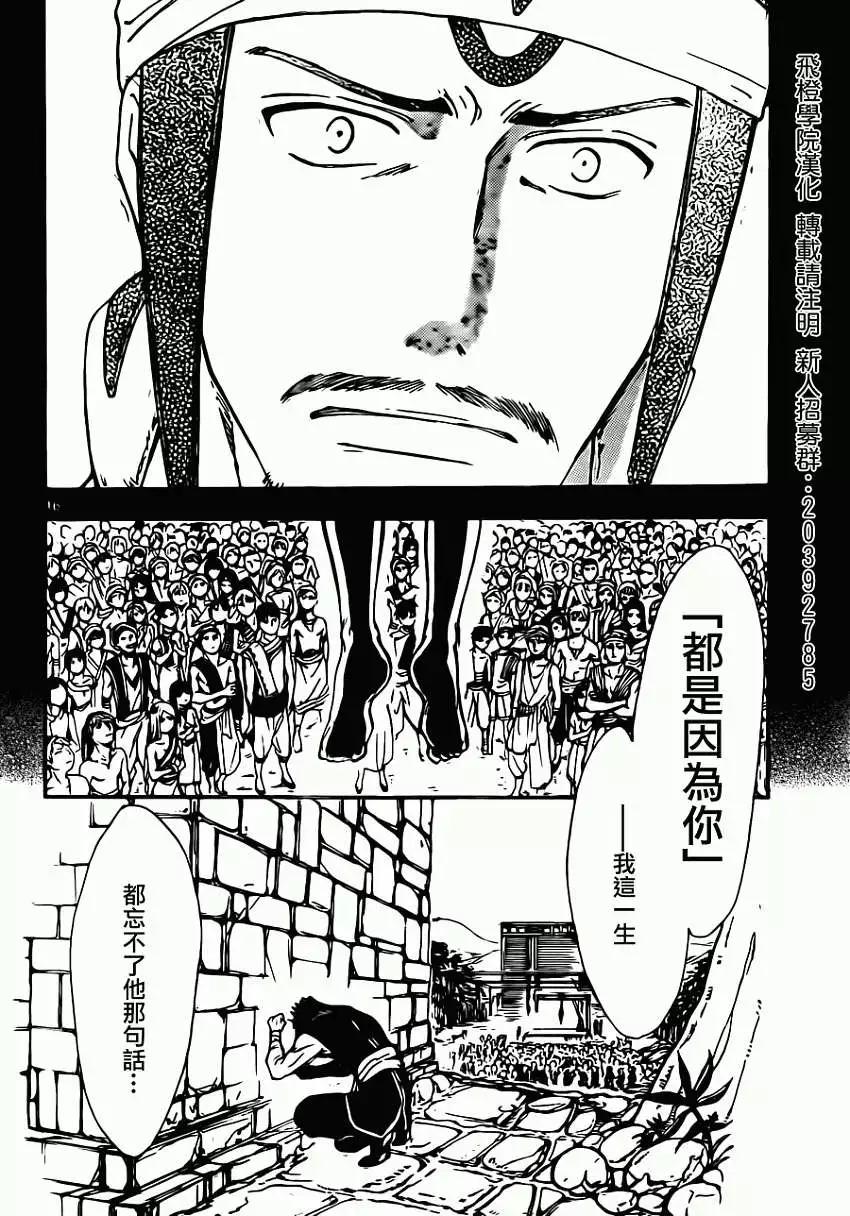 第233回15