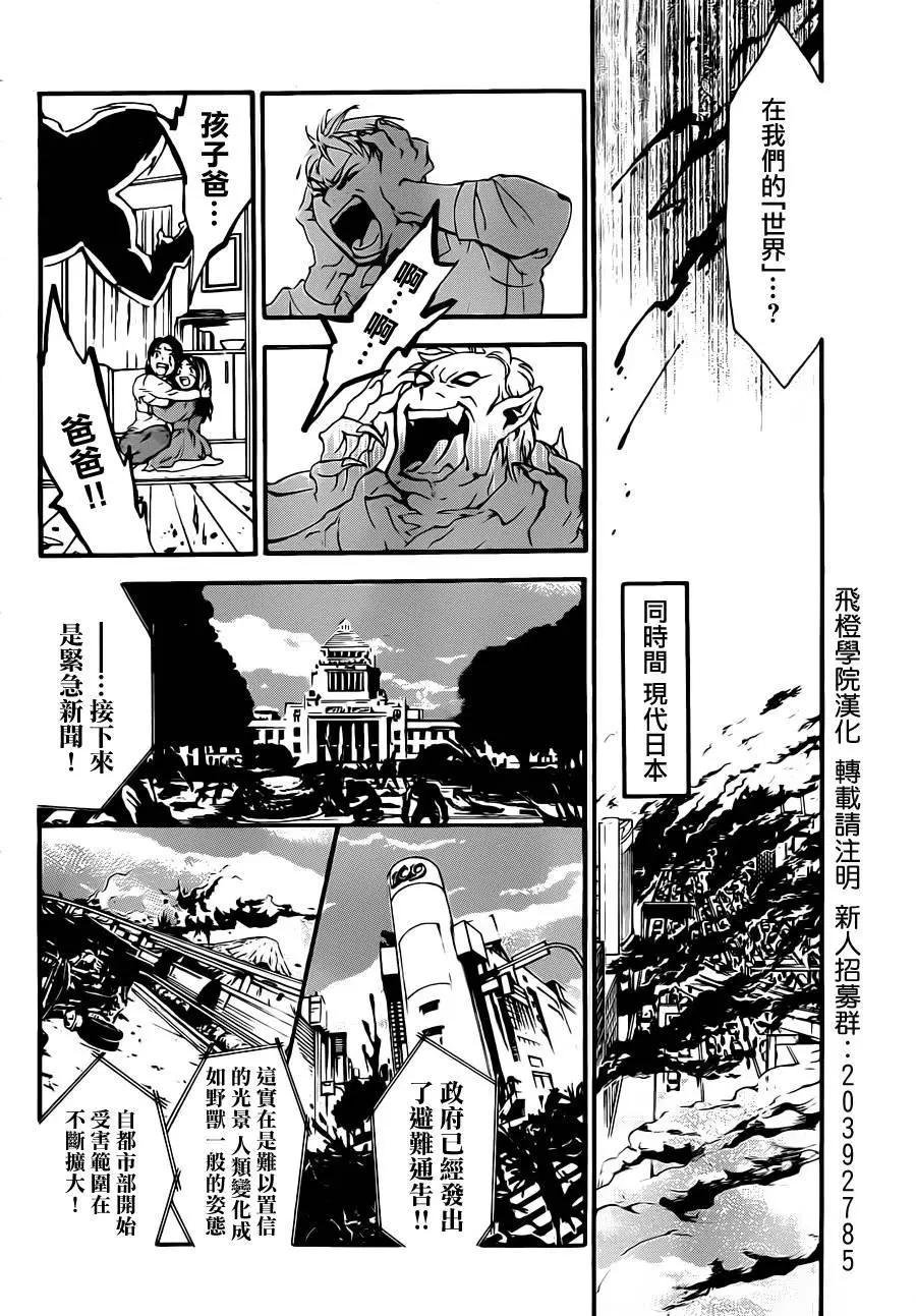 第237回8