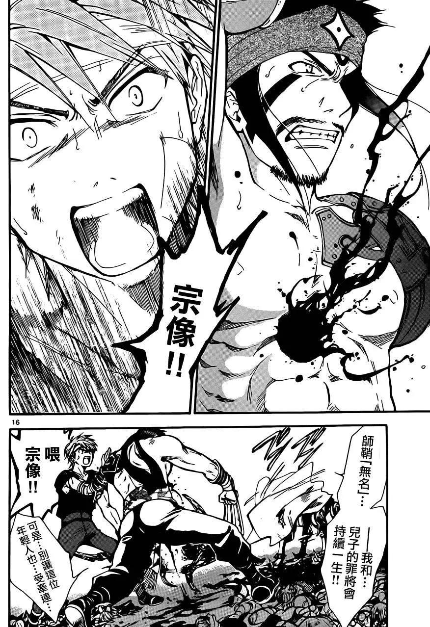 第238回15