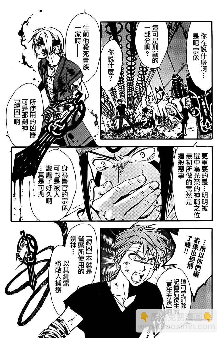 第238回3