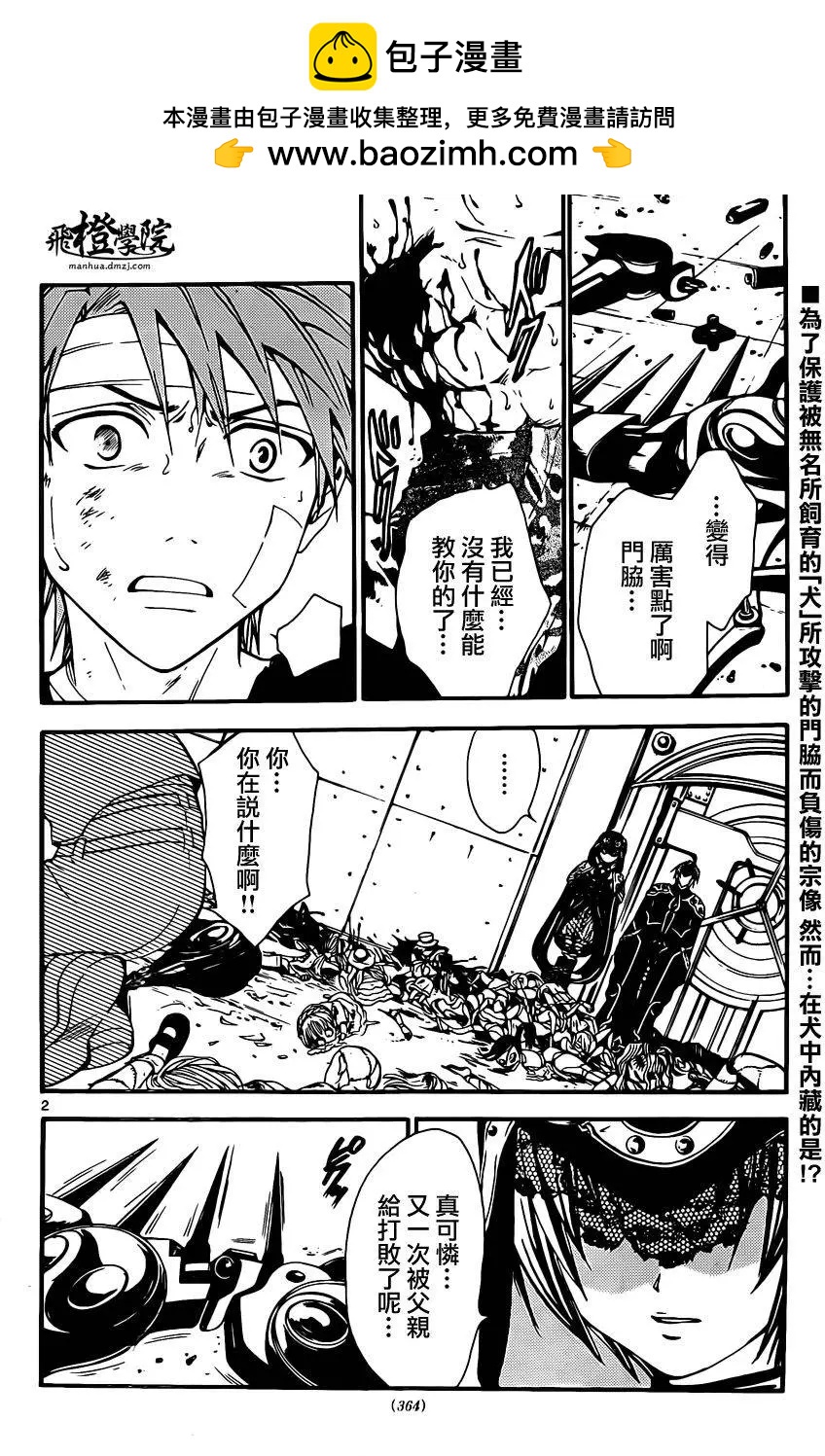 第239回1