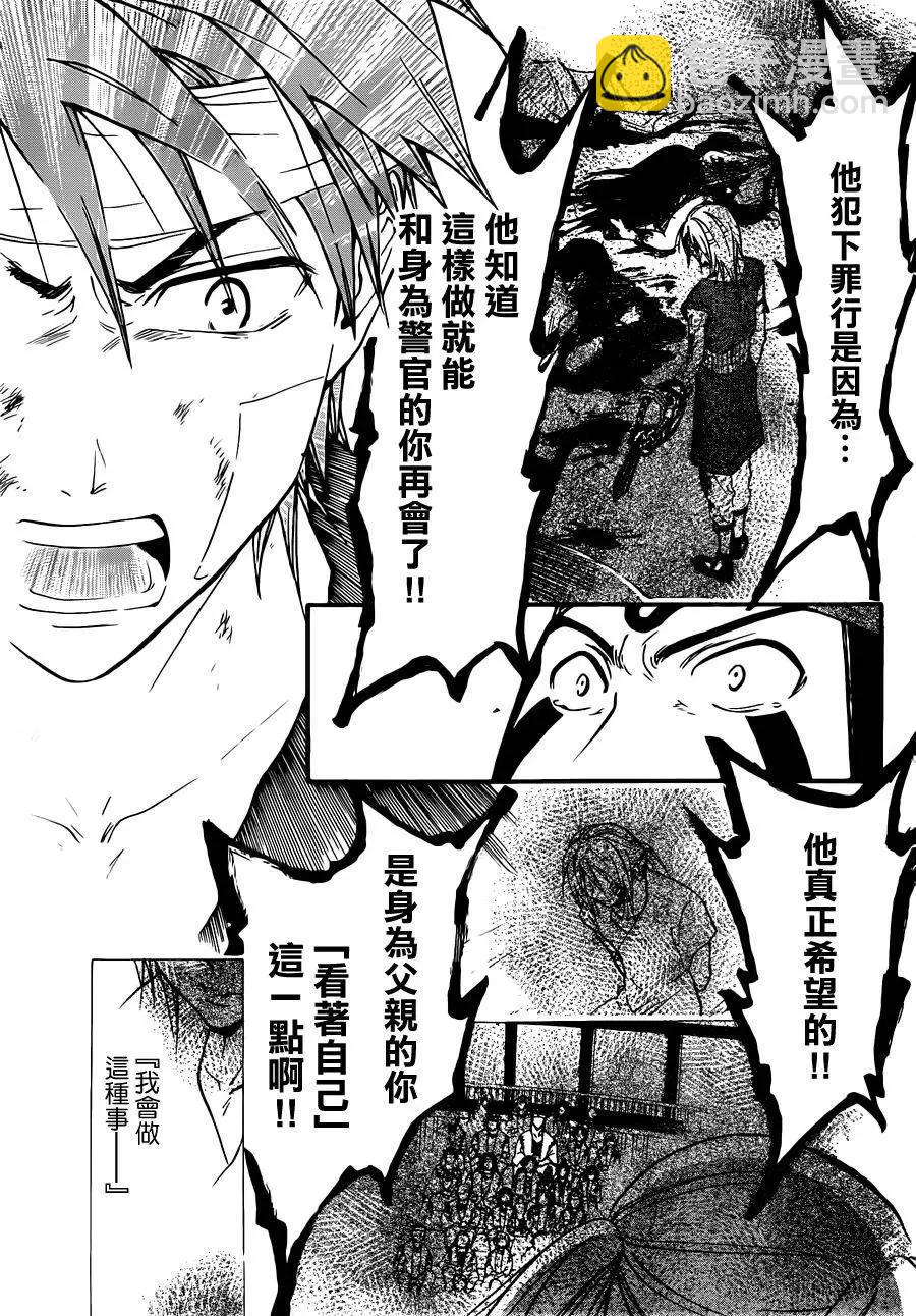 第239回12