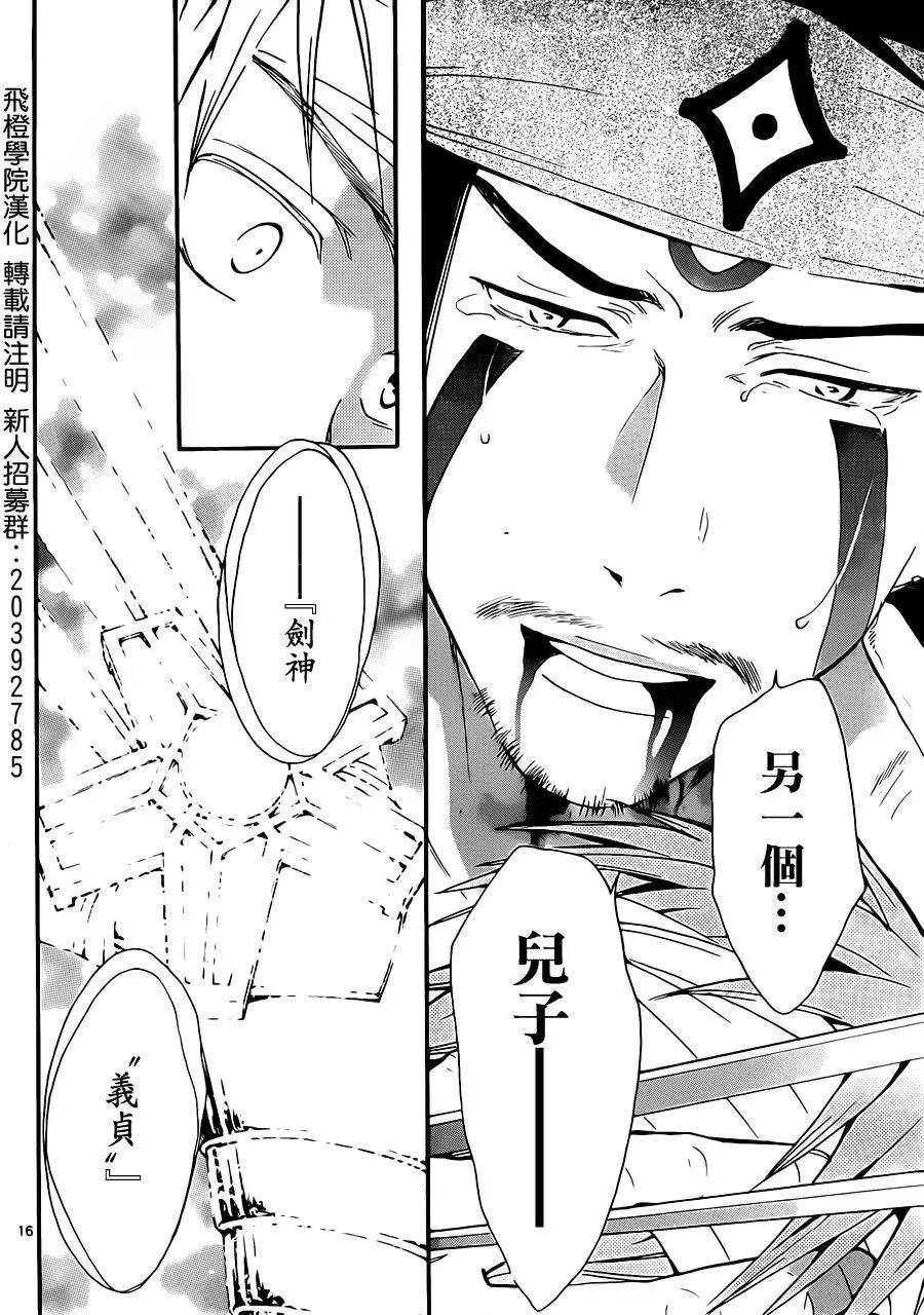 第239回15