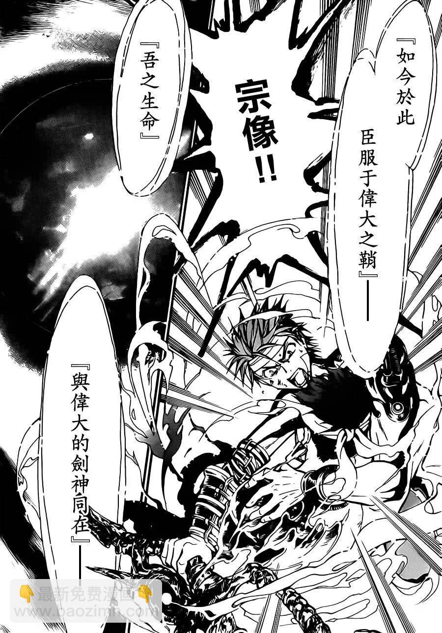 第239回16