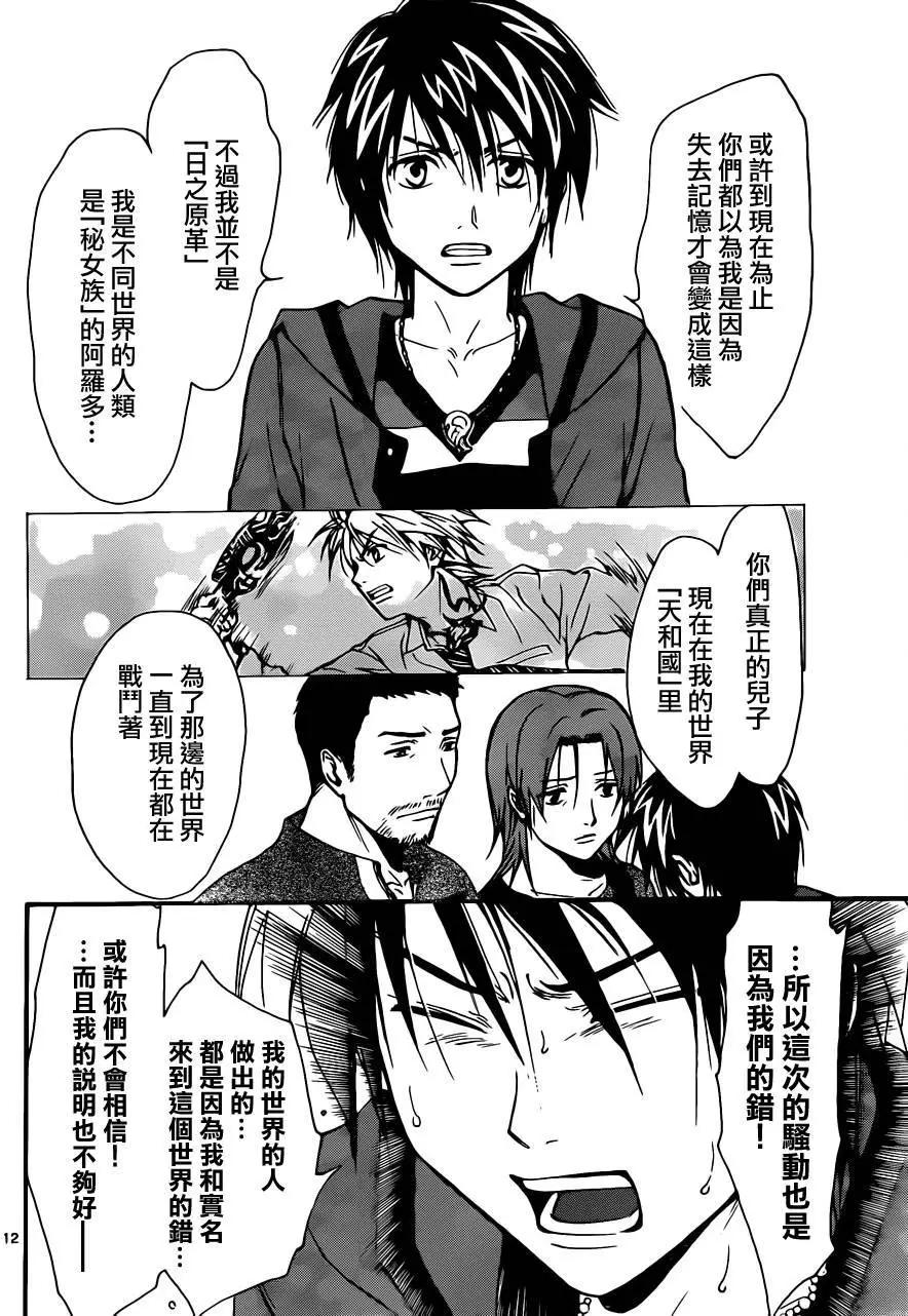 第240回11