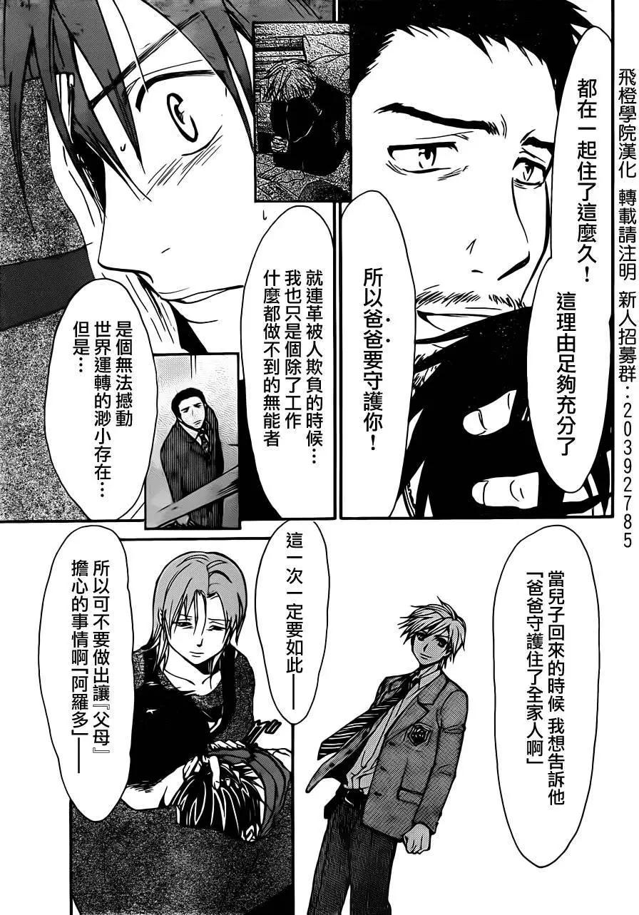第240回14