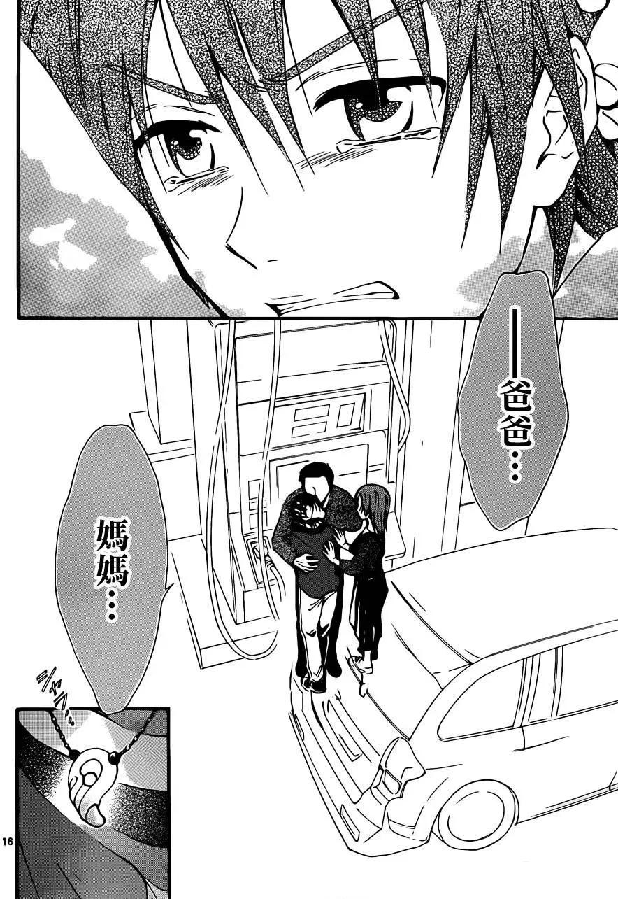 第240回15