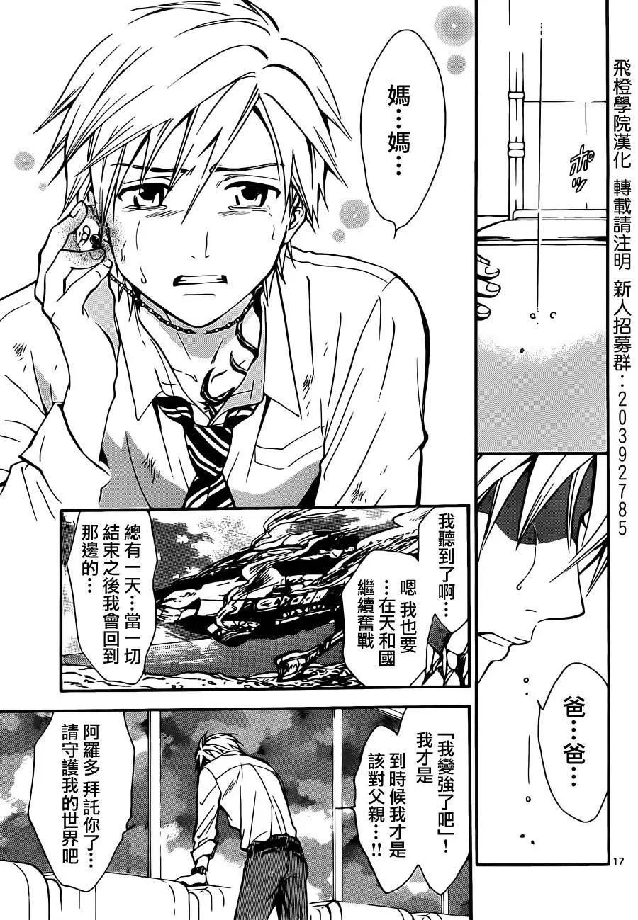 第240回16
