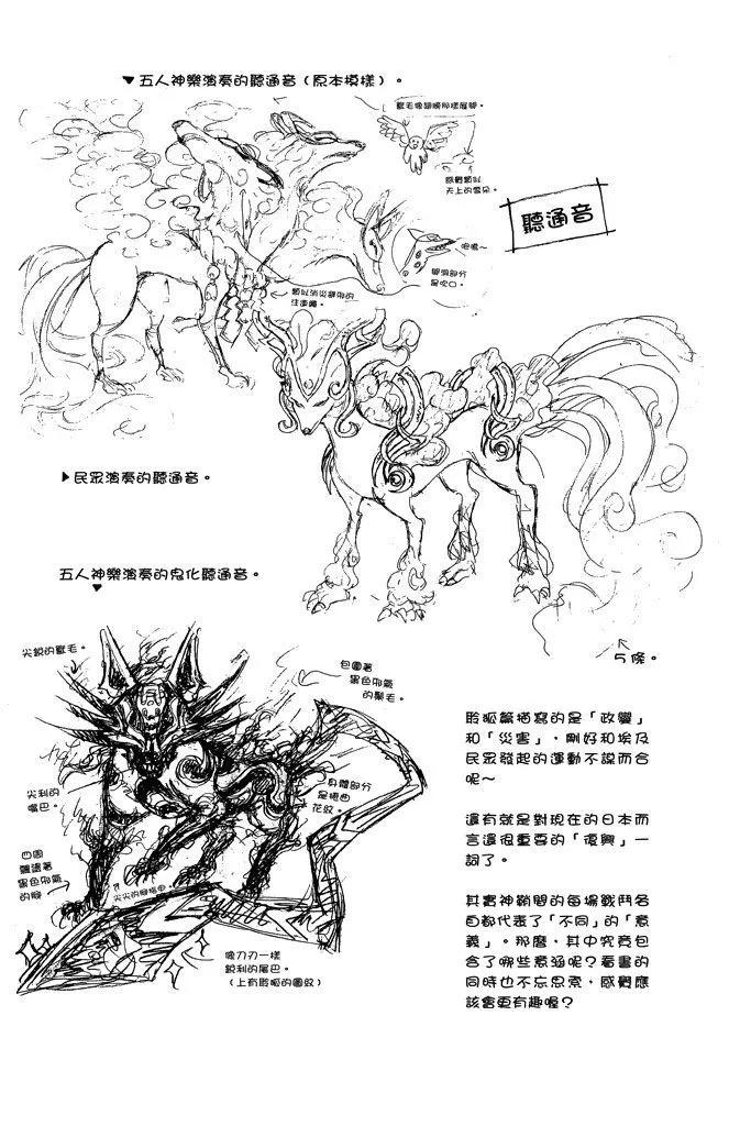 第18卷200