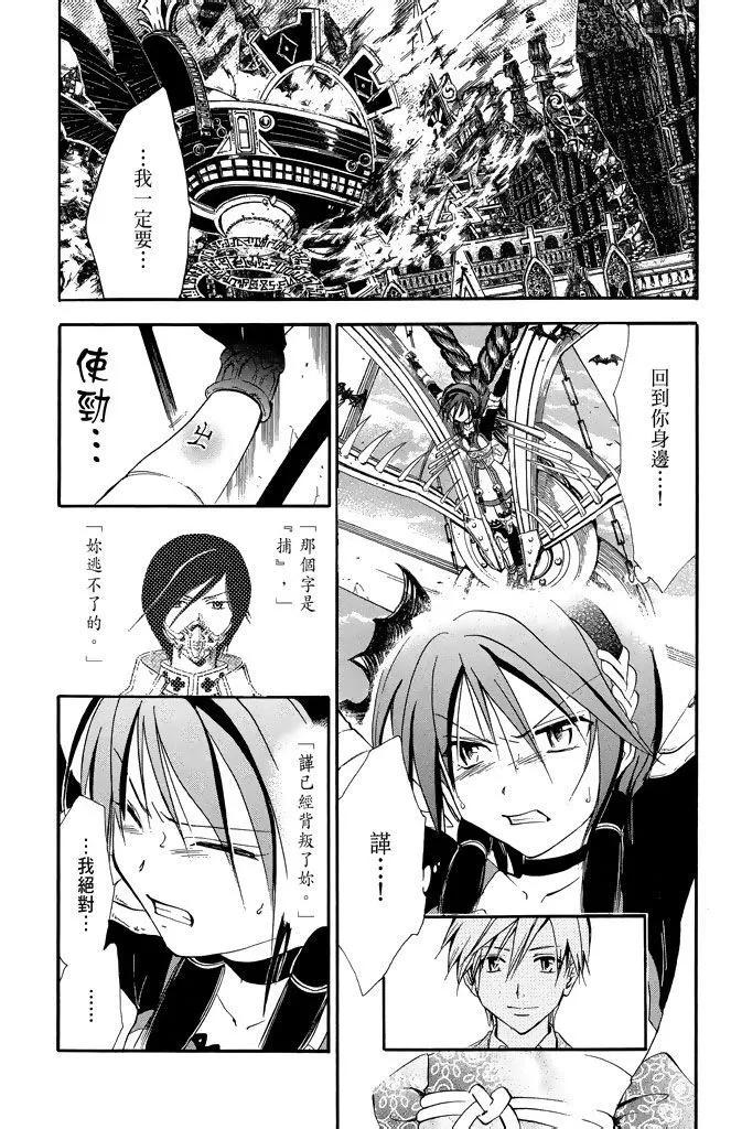 第19卷101