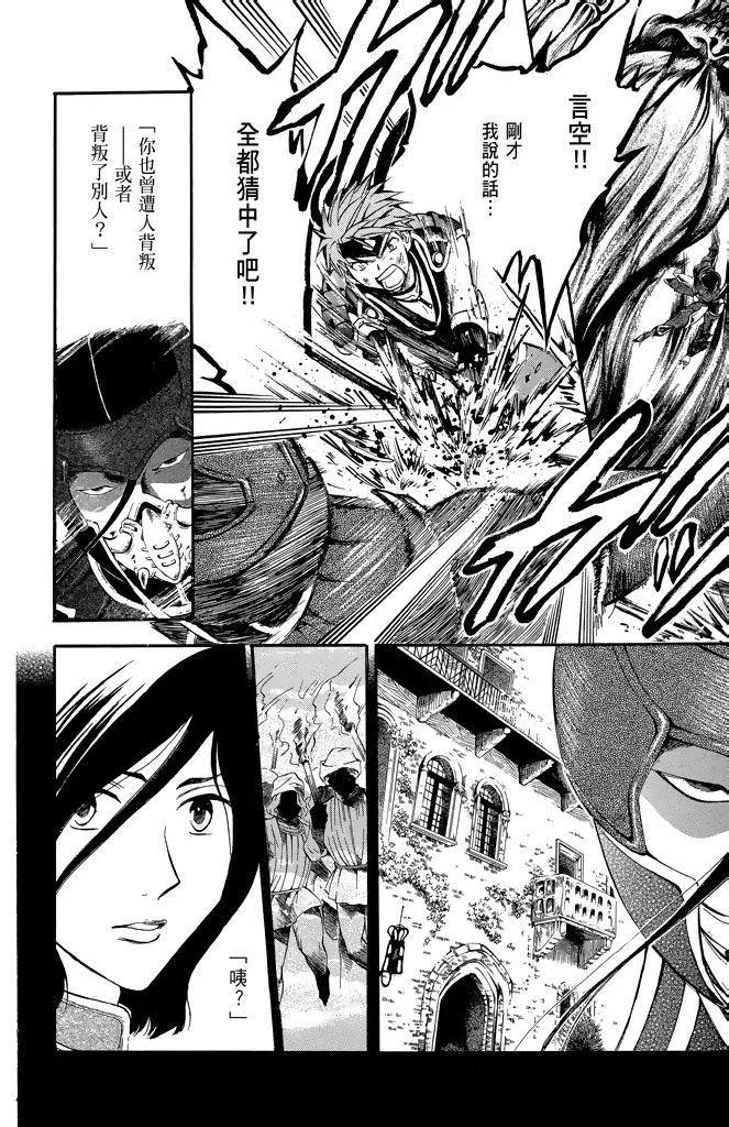 第19卷111