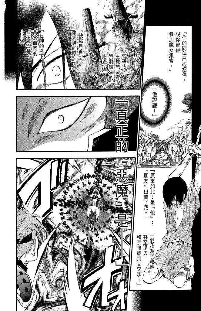 第19卷113