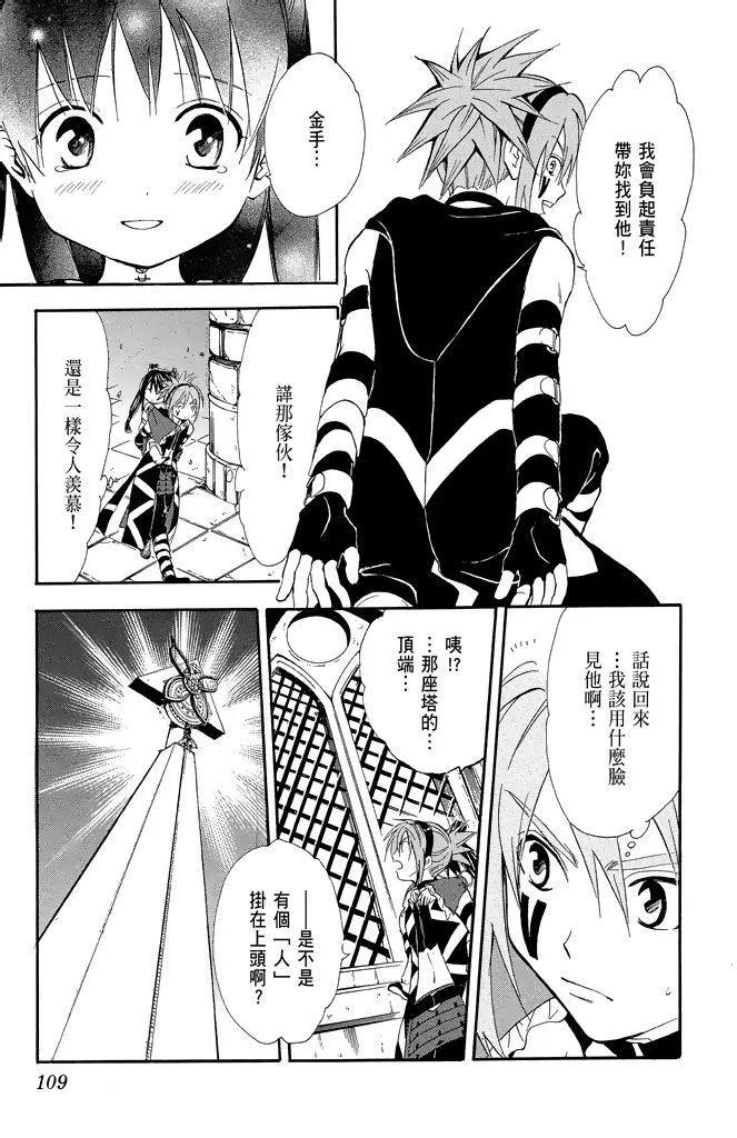 第19卷116