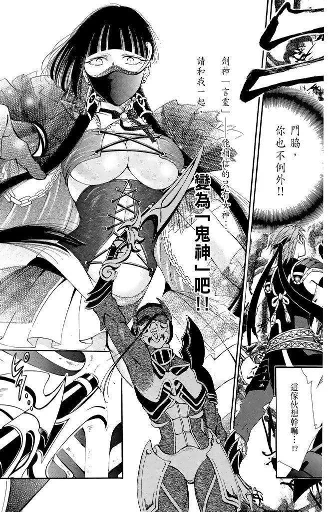第19卷124