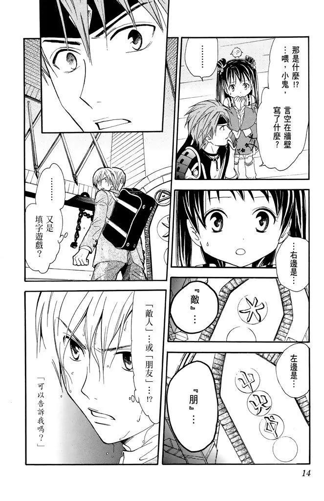 第19卷13