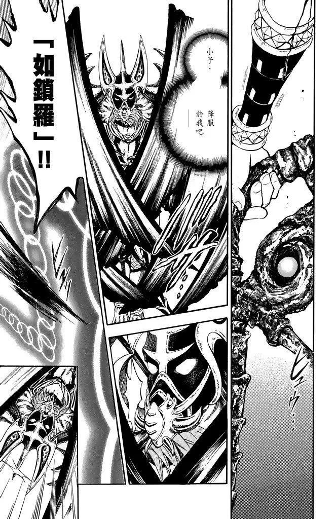 第19卷136