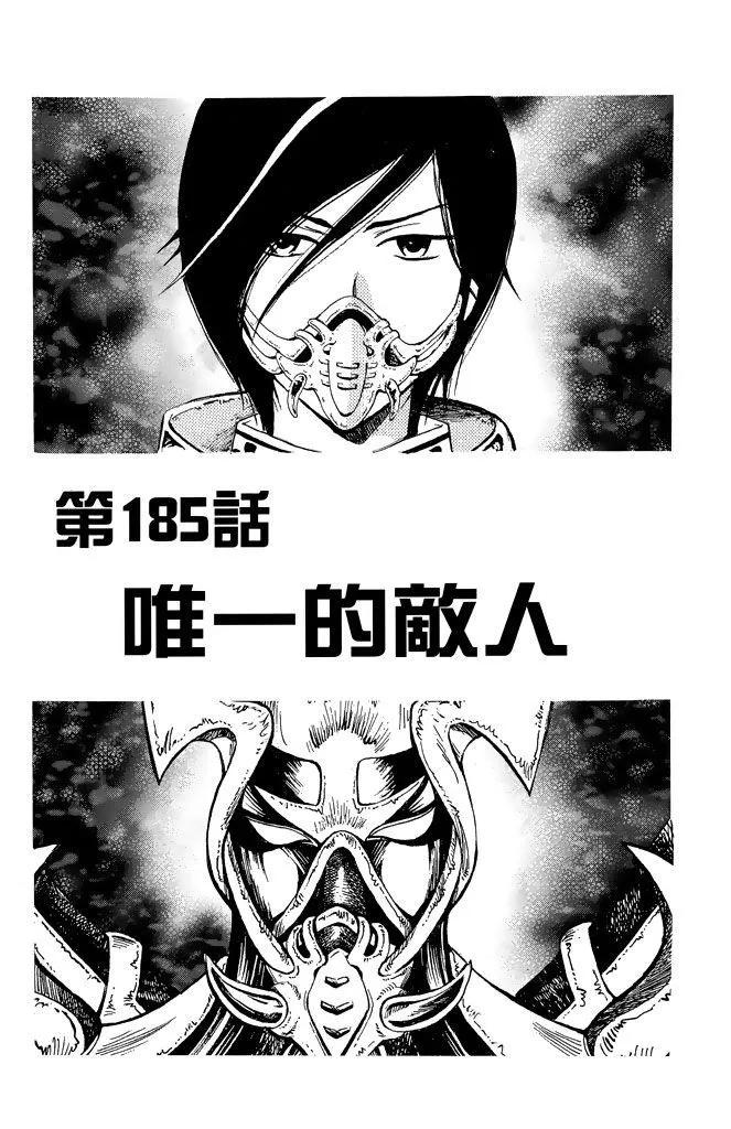 第19卷140