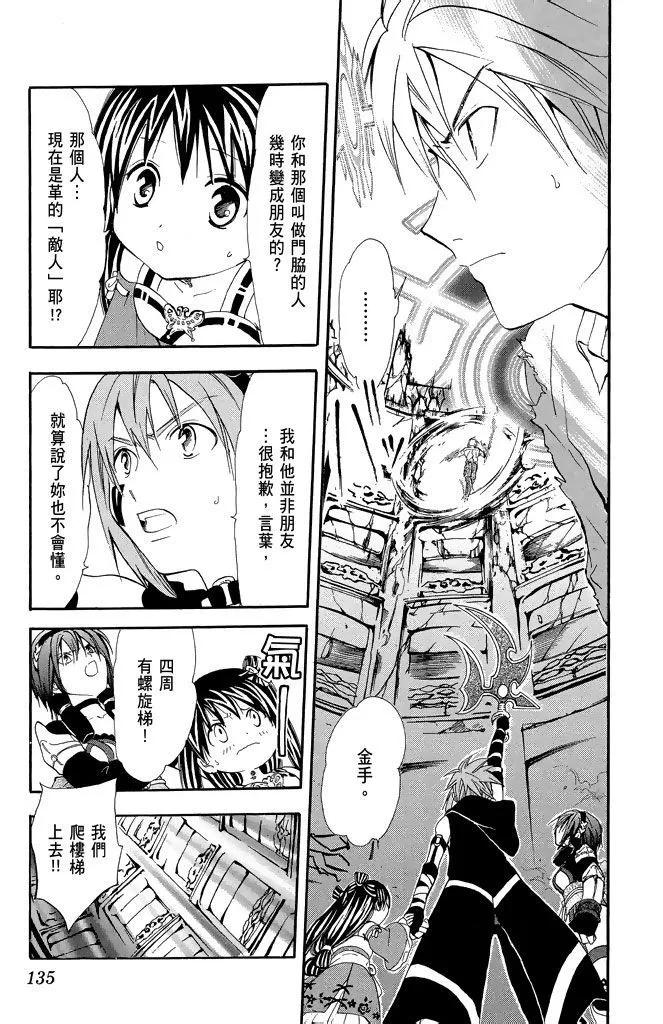 第19卷142