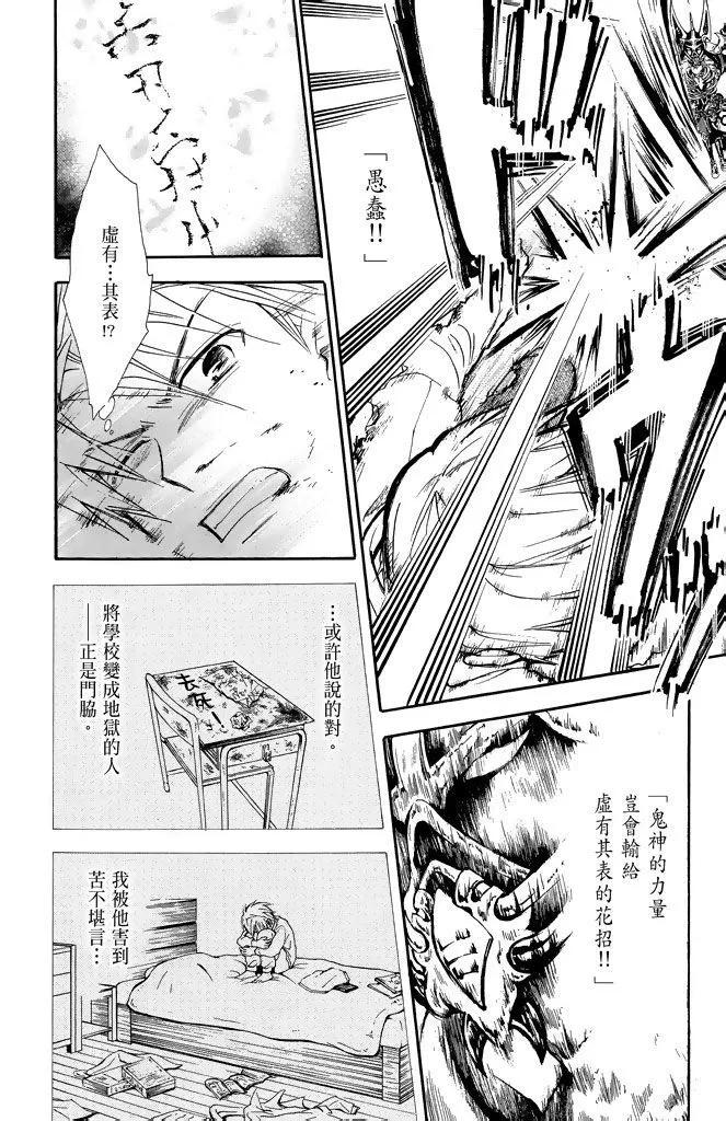 第19卷151
