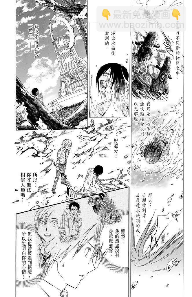 第19卷171