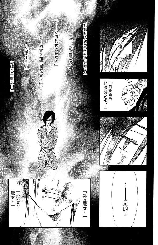 第19卷174
