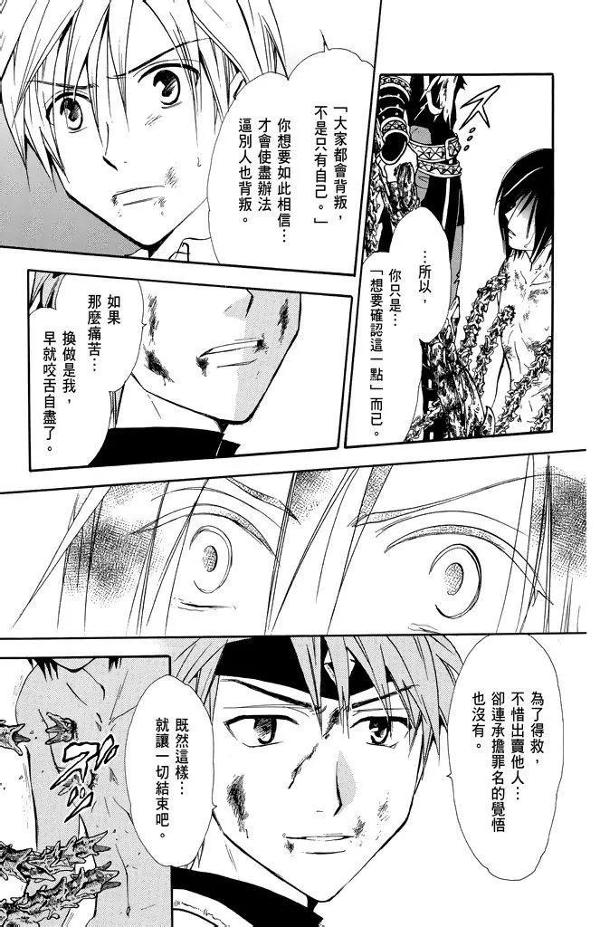 第19卷176