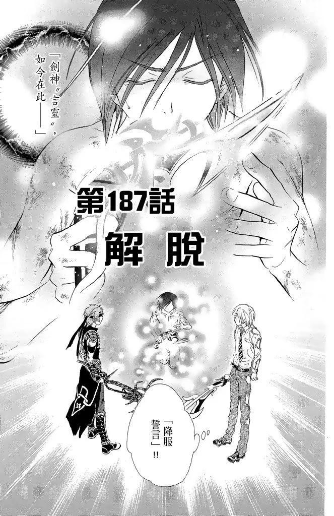 第19卷180
