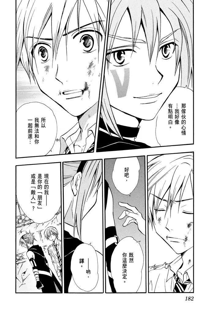 第19卷193
