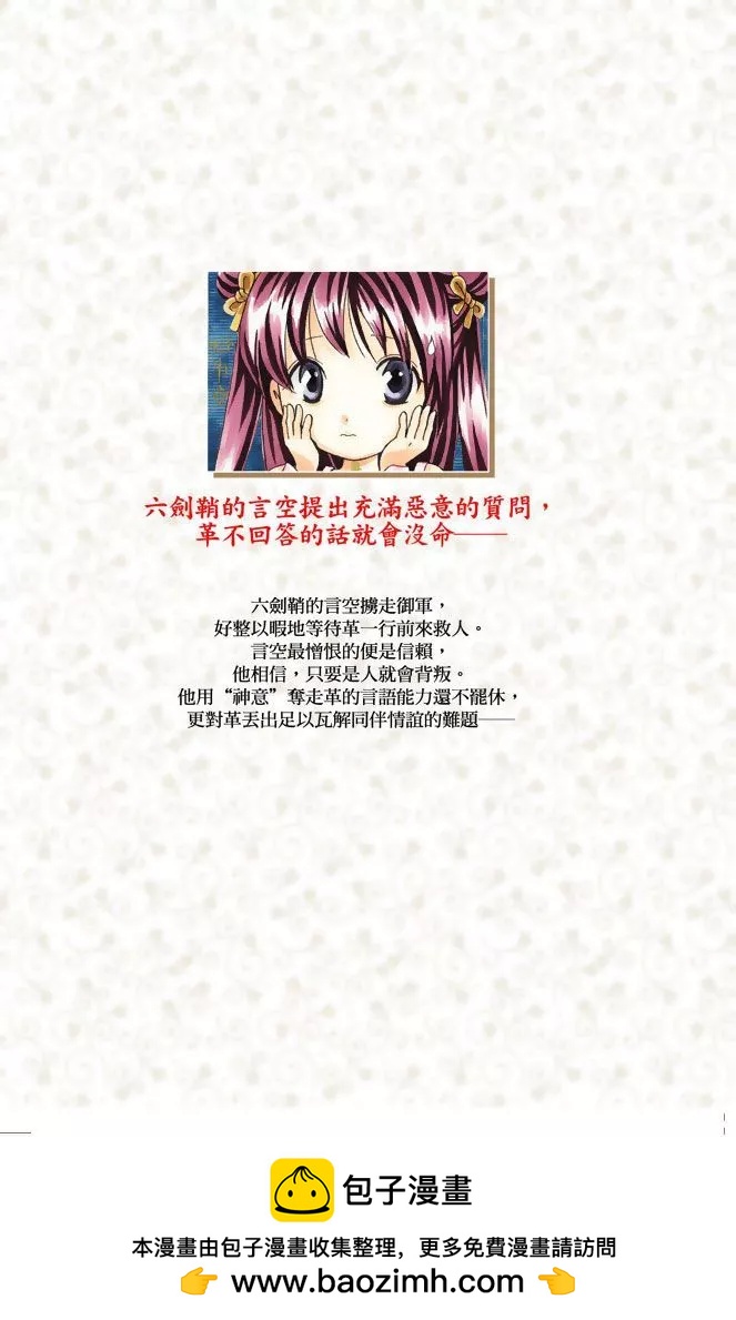 第19卷202