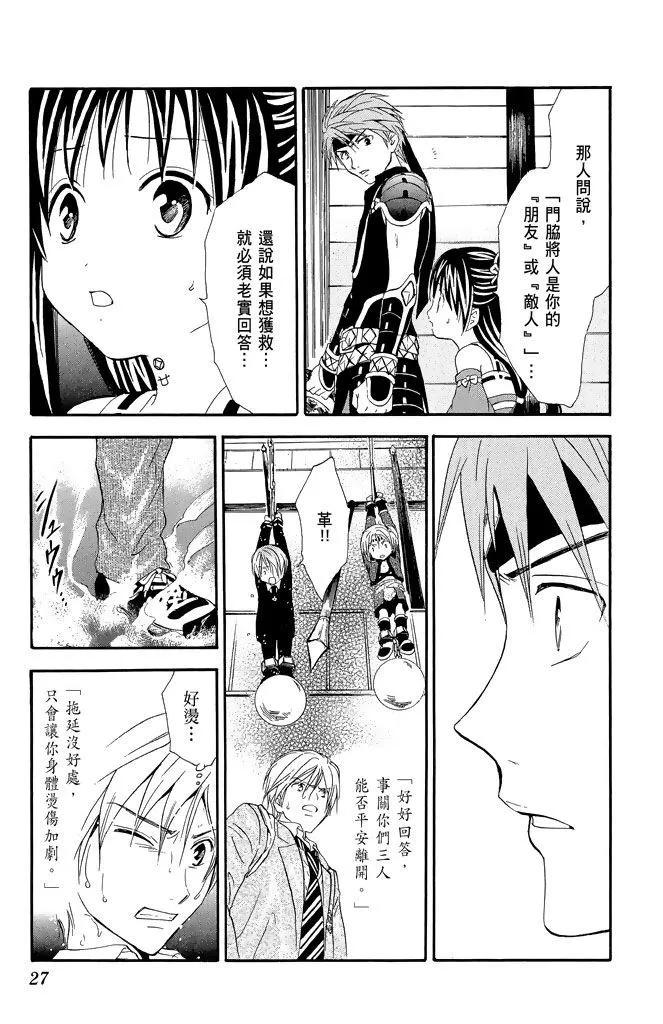 第19卷26
