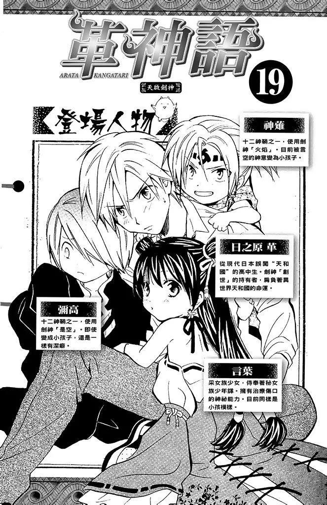 第19卷3