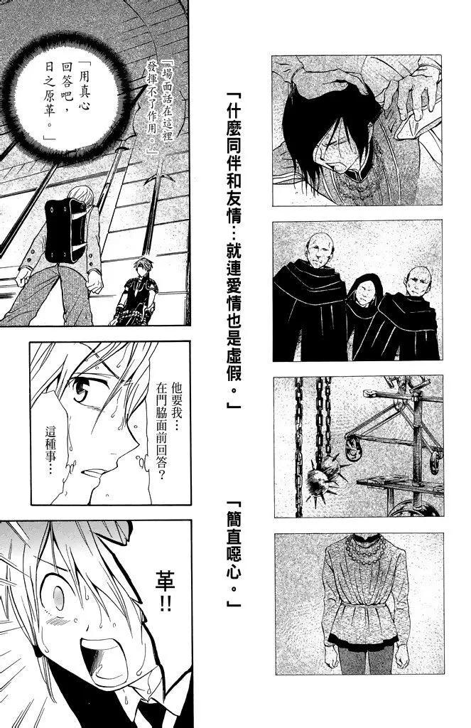 第19卷30