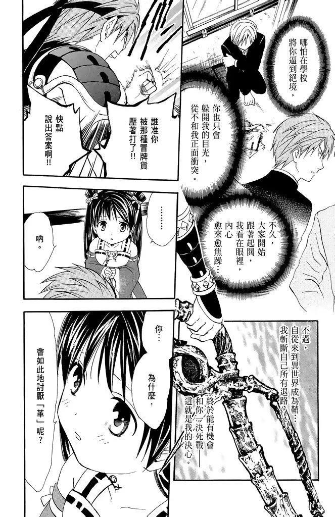 第19卷37