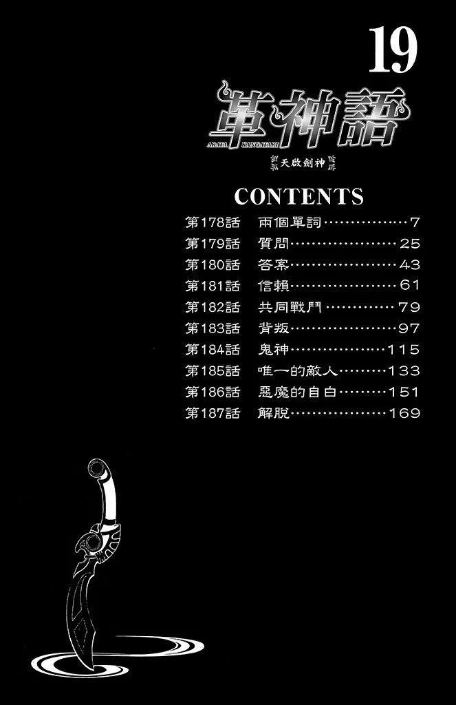 第19卷5