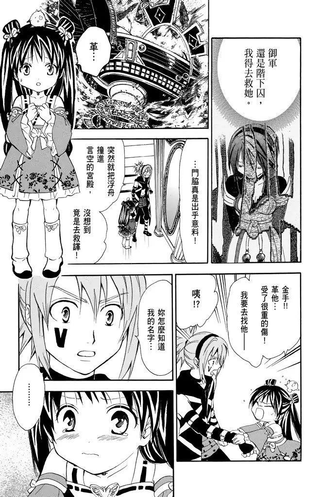 第19卷68