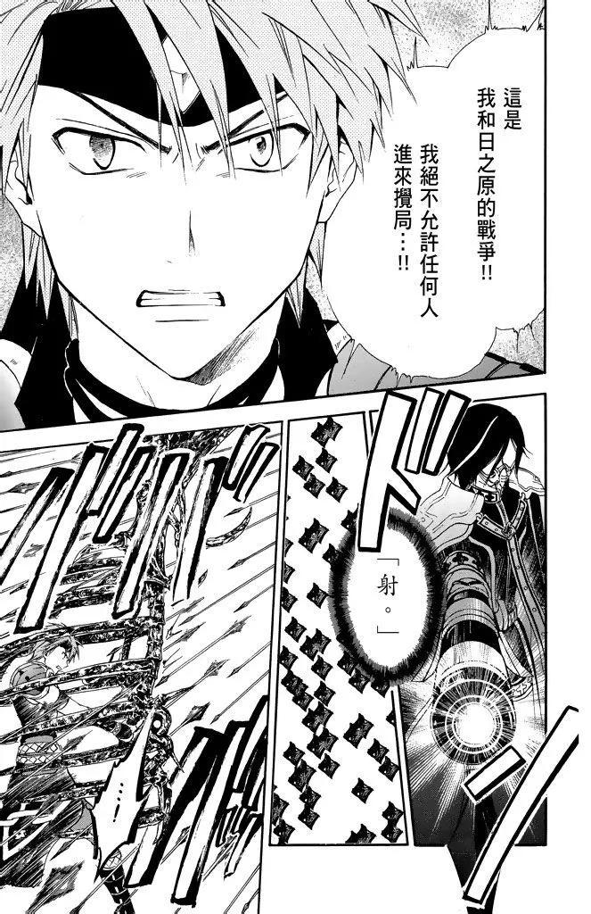 第19卷74