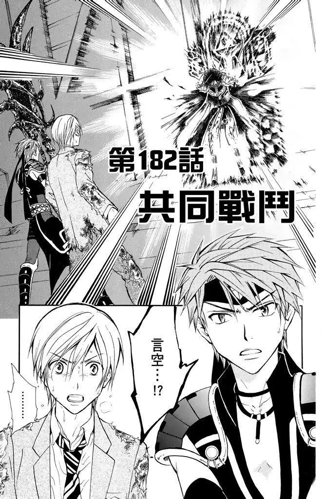 第19卷82