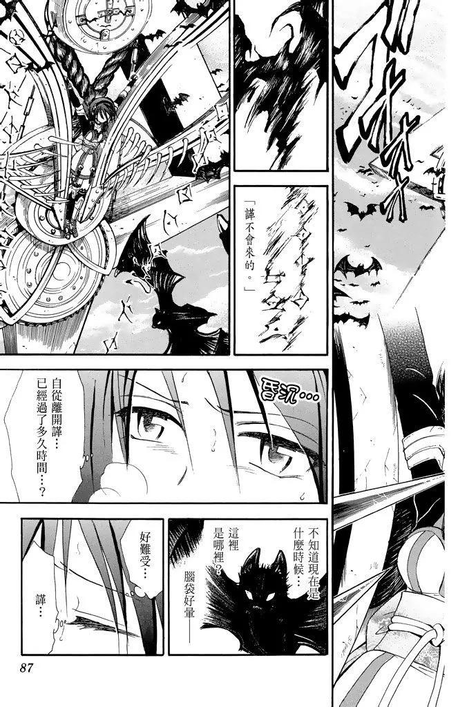 第19卷90