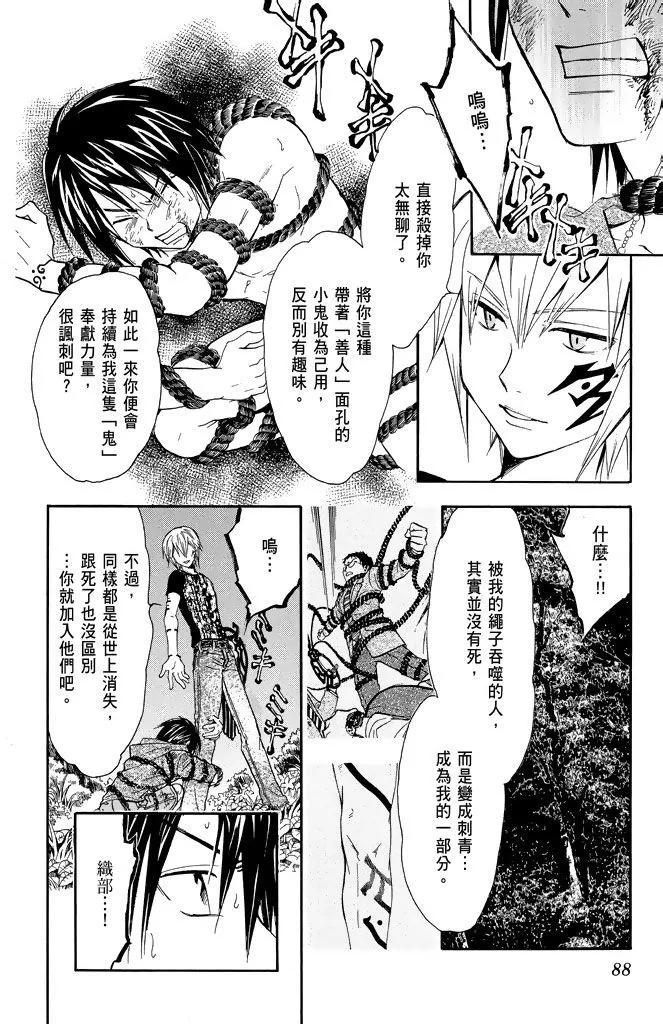 第20卷91