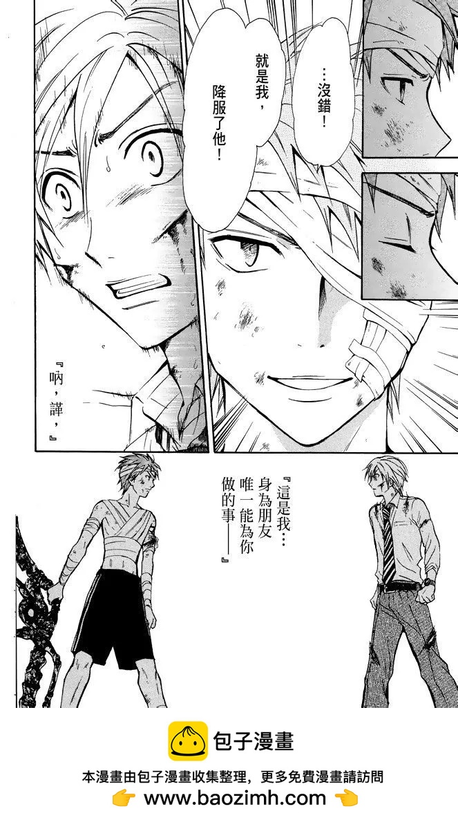 第21卷103