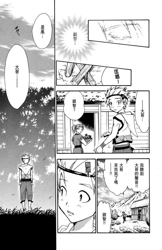 第21卷104