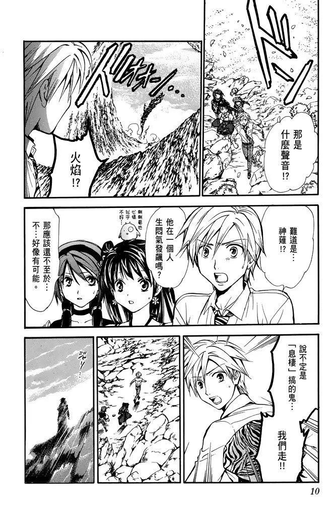 第21卷11
