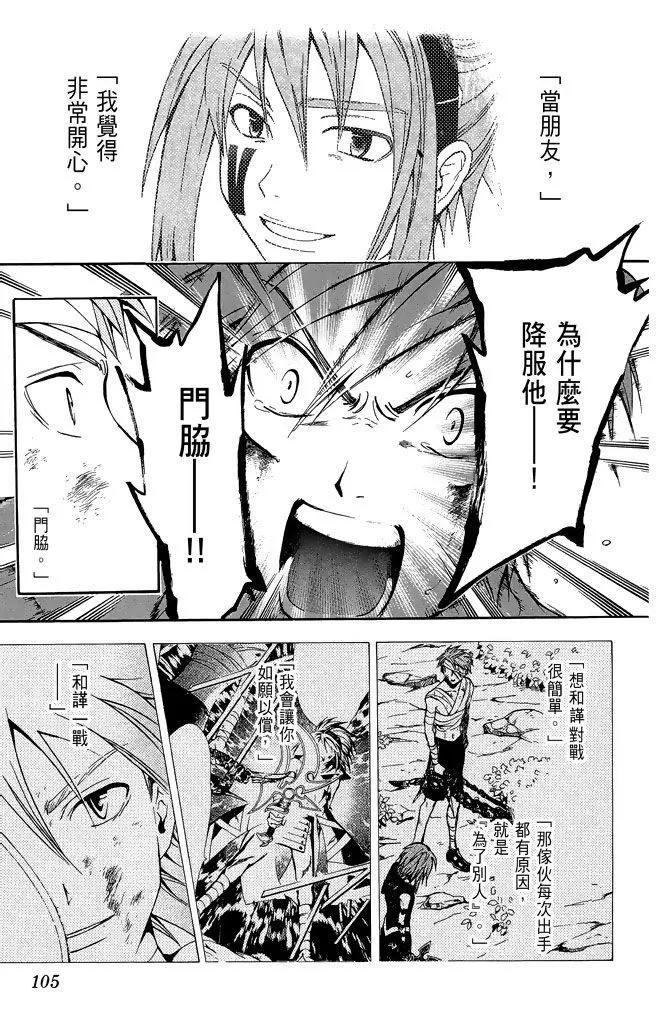 第21卷114