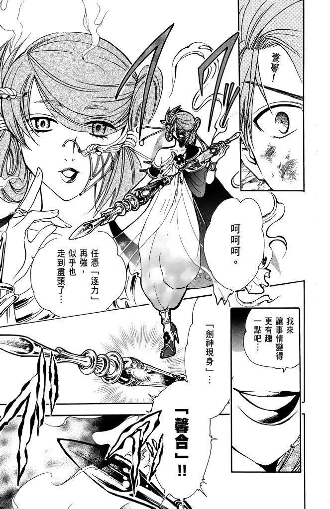 第21卷124