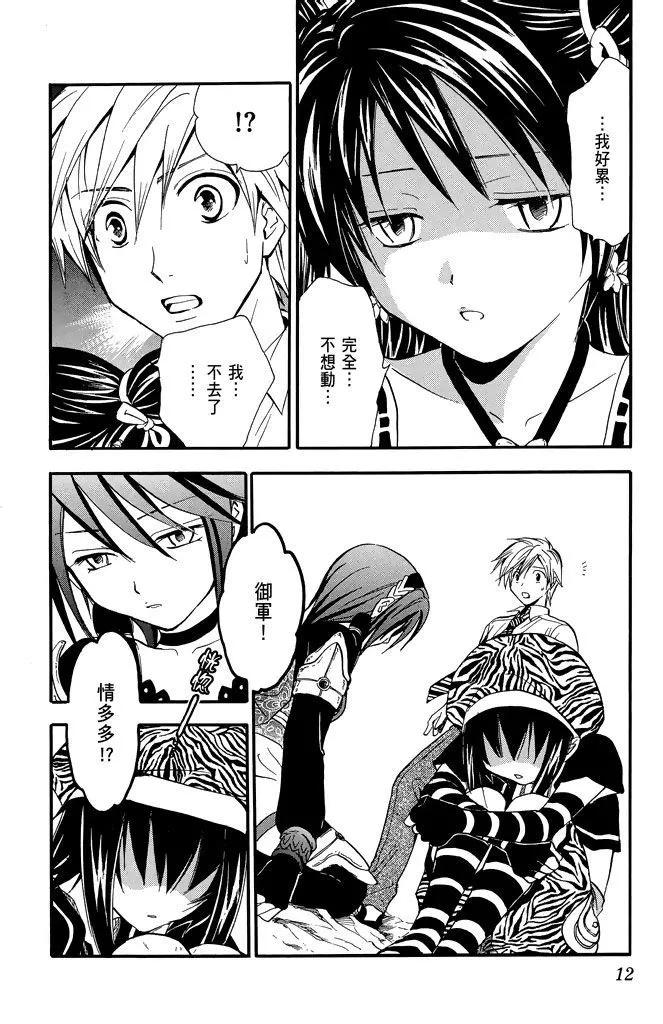 第21卷13