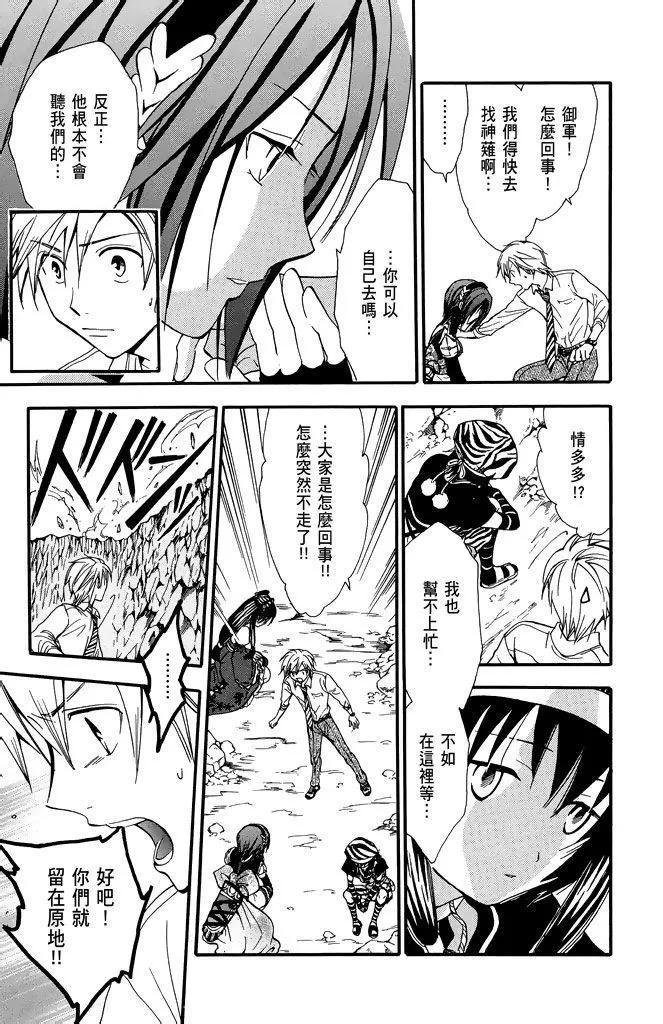 第21卷14