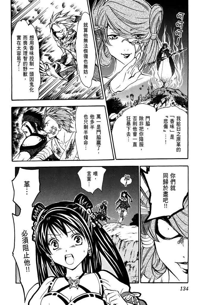 第21卷143