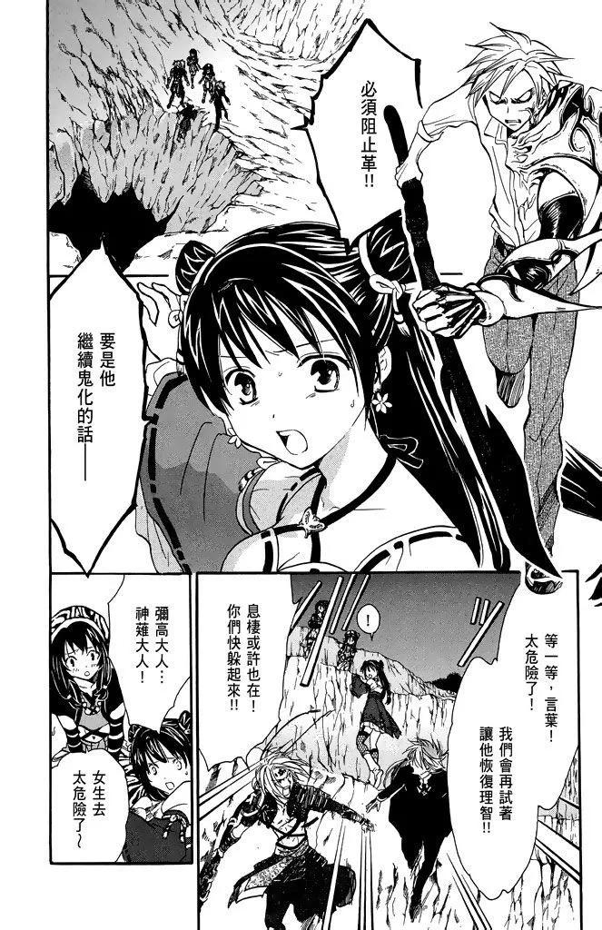 第21卷145