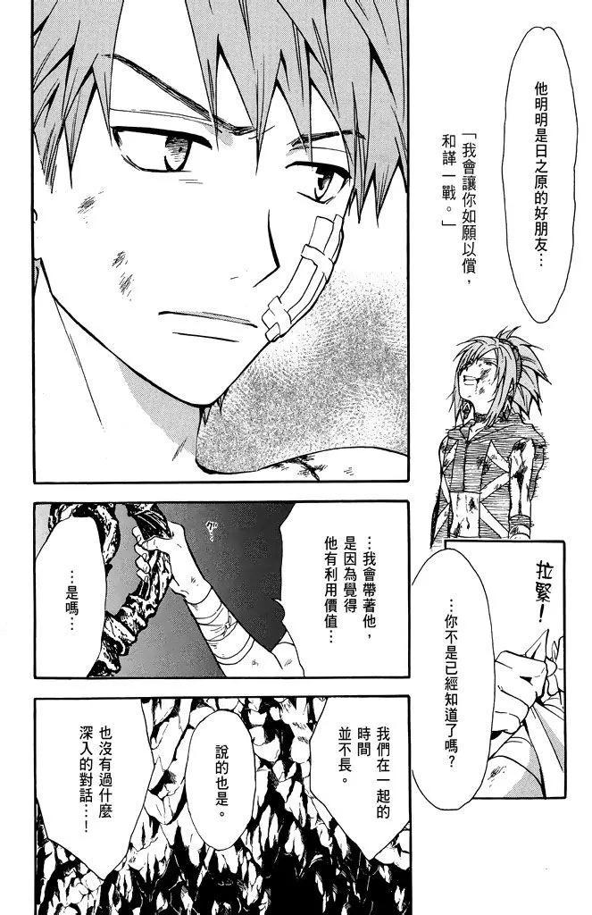 第21卷151